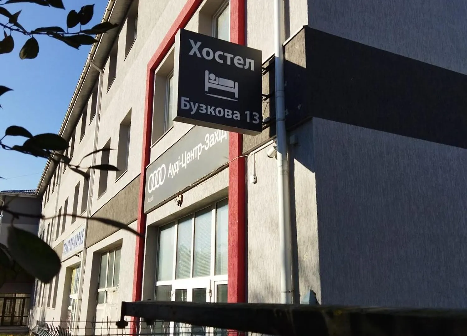 Апарт-Готель Олімпік Hostel Lviv